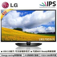 ＜LG TV＞2013 新機促銷！42吋 Smart LED (42LN5700) 內建HD數位電視選台器，輕鬆收視數位頻道