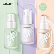 ADAD Moisturizing skin tone correction primer cream 水嫩修颜妆前隔离霜清爽透薄自然服帖遮盖瑕疵紫色绿色粉底液Moisturizing and rep
