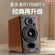 /r1700bt音箱木質家用hifi級電視電腦桌面音響