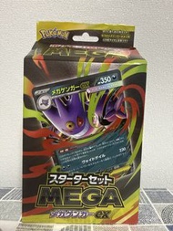 全新日版 寶可夢卡牌遊戲 Mega 耿鬼 EX 起始牌組