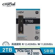 含發票 Micron Crucial T700 2TB (Gen5 M.2) SSD  ●PCIe Gen 5 ●2TB