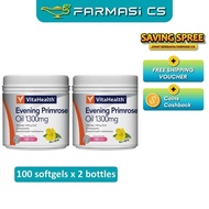 VitaHealth Primolin Gold Evening Primrose Oil EPO 1300mg 100 Softgels x 2 Bottles EXP:12/2025  [ GLA