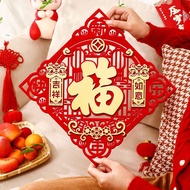 New Year Decoration 11.10