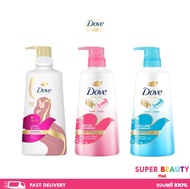 Dove แชมพู และครีมนวดผม โดฟ ขนาด 370-410ml