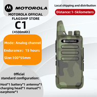MOTOROLA C1 Walkie Talkie Portable Two-Way Radio UHF Transceiver set (NTC Type Approved)walkie-talki