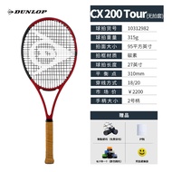 Dunlop Anderson Wang Qiang Battle CX 200 TOUR LS ลูกบอลไม้เทนนิสมืออาชีพใหม่