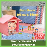 EVA Foam Play Mat / Tikar Permainan EVA / Baby Playmat / Puzzle Mat / XL: 60 x 60cm / READY STOCK