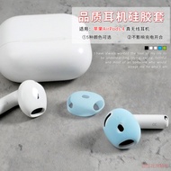 Suitable for Apple airpods4 Bluetooth Earphone Silicone Case airpods4 Generation Earphone Protective