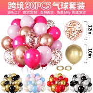 Birthday Set 30pcs Colorful Sequins Party Decoration Package Decoration Supplies