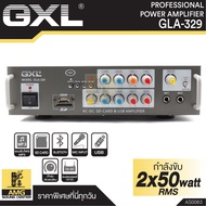 GXL รุ่น GLA-329Extra(BT) AMP แอมป์บ้าน  50Wx2 แอมป์ขยาย เพาเวอร์แอมป์ขยาย แอมป์คาราโอเกะ เครื่องขยายเสียง รองรับ USB และ SD CARD แอมป์ BT / USB / MMC / AC/DC AS0063