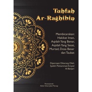 [READY STOCK] 📗📘 KITAB TUHFAH AR-RAGHIBIN 📖📖 HAKIKAT IMAN, AQIDAH, MURTAD, DOSA BESAR &amp; TAUBAT ✨ JABAL MARAQY