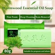 Handmade Wormwood Essential Oil Soap Antibacterial Anti-mite Odor-suppressing Deep Cleansing Moisturizing Anti-itch Anti-acne Soap Bath Cleansing Soap Children Body Wash &amp; Soap