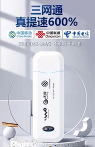 已測試過支援本地CSL，3HK，SUN MOBILE網絡 4G LTE WIFI DONGLE 插SIM咭 輕便隨身 WIFI  (WIFI蛋) 已試過不支援香港 SMARTONE，香港中聯通