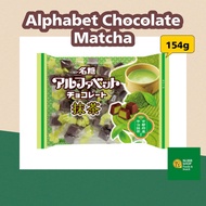 Alphabet Chocolate Matcha (Meito Brand) ช็อกโกแลต ชาเขียว ตัวอักษรภาษาอังกฤษ เมโตะ 154g