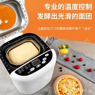 [in stock]PERGOOSEAutomatic Bread Maker Household Multi-Functional Cake Machine High Power Flour-Mixing Machine Small Intelligence