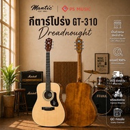 Mantic GT-310 กีตาร์โปร่ง ขนาด 41 นิ้ว ทรง Dreadnought