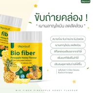 Pineapple Fiber Deep Proud Fiber Drink