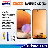 Z mobile หน้าจอ samsung A32 (4G)/A325F 2021 จอชุด สำหรับ ซัมซุง กาแลคซี่ Lcd Screen Display Touch Pa