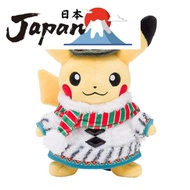 【Direct from Japan】Pokemon Center Original Plush Pokemon Christmas Wonderland Pikachu 15x10x20 (HxWx