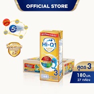 นมกล่อง ยกลัง นมยูเอชที นมไฮคิวสูตร3 1พลัส ซูเปอร์โกลด์ รสจืด 180 มล (27 กล่อง) นม UHT HiQ Super Gol