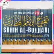 TERJEMAHAN LENGKAP SAHIH AL-BUKHARI 12 JILID (Bahasa Melayu)
