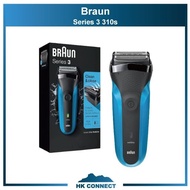 ＊限時優惠＊【原裝正貨保證】 Braun 百靈 Series 3 310s 乾濕兩用男士電動鬚刨<平行進口><兩年保用> 310 s