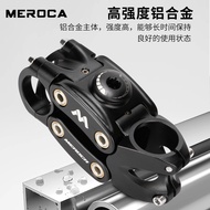 MEROCA Mountain Bike Shock Absorber Handlebar Off-Road Touring Vehicle Grave Gravel Gravel Road Bike