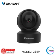 Vstarcam IP Camera รุ่น CS49 มีไฟ LED ความละเอียดกล้อง 3.0MP มีระบบ AI+ สัญญาณเตือน (สีขาว/ดำ) By.SH