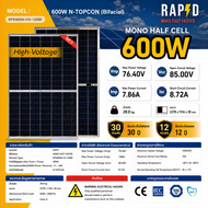 RAPD ฟรีค่าส่ง แผงโซล่าเซลล์ 600W High-Volt N-Type) (มีรับประกัน)