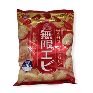 [DONKI]Kameda Shrimp Rice Cracker 56g