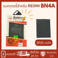 แบตเตอรี่ Xiaomi Redmi Note7/7s/7pro BN4A พร้อมเครื่องมือ แบตงานบริษัท แบตRedmi Note7 แบตRedmi Note7pro แบตBN4A ประกัน1ปี