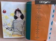 【極物庫】【高端現貨】漫畫 安達充 秀逗方程式（2）大然 私藏書有水痕 青春方程式