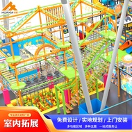Naughty Castle Children's Park Indoor Large Small Amusement Park Equipment Shopping Mall Supermarket
