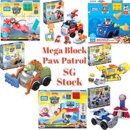 【SG Seller】Mega Bloks Paw Patrol Pup Chase, Skye, Marshall, Zuma, Rocky, Rubble, Birthday GIft Birthday Party Goodie Bag