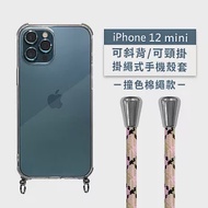 【Timo】iPhone 12 mini 5.4吋 專用 附釦環透明防摔手機保護殼(掛繩殼/背帶殼)+撞色棉繩 少女粉