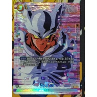 Dragon Ball Fusion World FB05-080 Janemba [SR*]