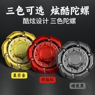 Portable Decompression Fidget Spinner Alloy Fidget Spinner Metal Titanium Alloy Fidget Spinner Domin