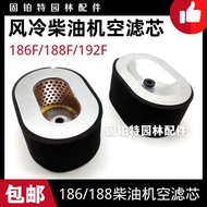 186F/188F/192F Diesel Engine Generator Universal Air Filter Diesel Engine Air Filter Generator Filte