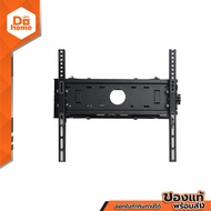 POWER MAX ขาแขวนทีวี 32-70 นิ้ว (รับน้ำหนัก 50 กก.). รุ่น PM-008 |ZWF|