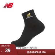 NEW BALANCE NB官方女款休闲舒适跑步运动短袜 BK LASW2903 M