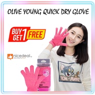 Buy 1 Free 1-OLIVE YOUNG Korea Quick Dry Hair Glove - Super Soft and Highly Absorbent