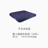 全城熱賣 - 充氣浮墊折疊充氣床墊（雙人[藍色植絨充氣床-不含充氣泵]）