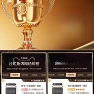 欧宁小方块台式蒸烤箱蒸烤炸一体机小型家用电蒸汽烤箱三合一烤箱