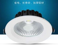 LED 天花射燈 (5W 暖色) x 16個