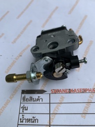 00-น21 BigDint คาบู EBH340U คาบูเรเตอร์ EBH340U Kanto-EHO35 ROBIN-BH3500 Makita-EBH340U เครื่องตัดห