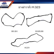 Valve Cover Rubber Gasket Mazda M323 XG E3/B3 B5 B6/B6 16V.