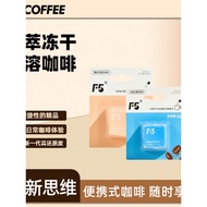 🔥 Classic 🔥 Instant Coffee anti-drowsiness americano coffee Freeze Dried HOTSELLING ➳F5 Ivor Cold Ex