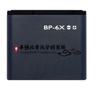 Suitable for Nokia 8800 8801 8860 8800D 8800S Mobile Phone Battery BP-6X Battery Board