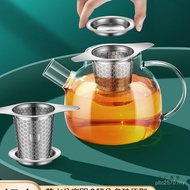 Strainer Tea Strainer High-End Tea Cup Strainer 316 Strainer Tea Strainer Double Ear Cup Fair Stainl
