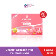 Chame’ Collagen Plus ชาเม่ คอลลาเจน พลัส สูตร 10000 มก. (30ซอง) x 1 กล่อง Exp.2027